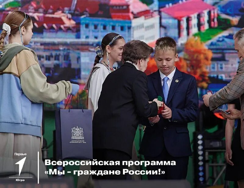 Движение первых. Движение первых югра. Молодежная организация движение первых. Молодежный клуб. Движение первых югра.