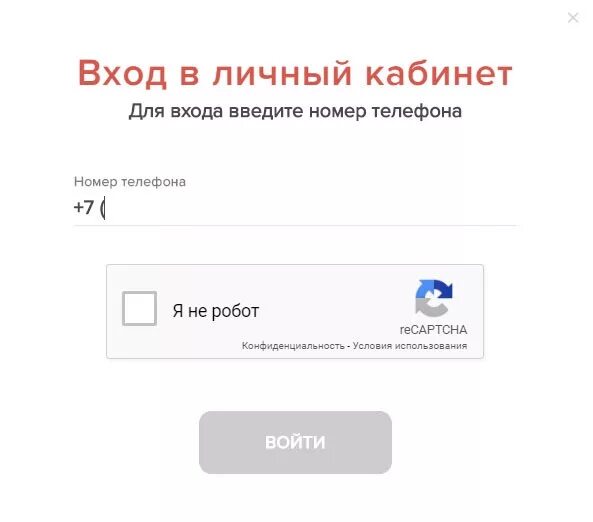 Halvacard ru личный кабинет вход по номеру. Карта халва личный кабинет. Халва совкомбанк личный кабинет. Совкомбанк карта халва личный кабинет. Войти в личный кабинет.