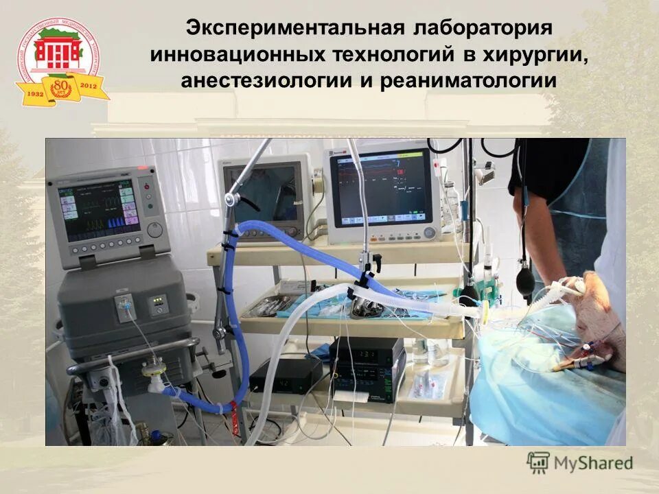 медсестра реаниматолог. медсестра анестезистка. анестезиология и реаниматология. анестезиология и реаниматология. филатовская детская больница хирургическое отделение.