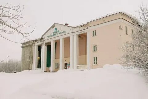 Северный театр мурманск