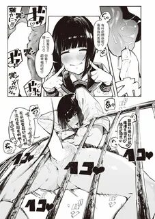 石 見 や そ や 死 に た GIRL (コ ミ ッ ク ゼ ロ ス 101) 中 国 翻 訳 DL 版.