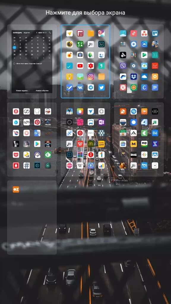 Изменения рабочего стола xiaomi. Иконки на рабочем столе Ксиаоми. Оформление рабочего стола ксяоми. Рабочий стол Xiaomi. Оформление рабочего стола на телефоне.
