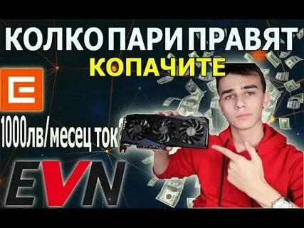 Правила пари