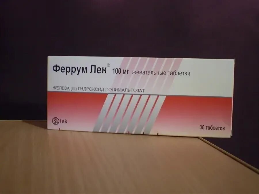 Ферум лек аптеки. Феррум лек ампулы 10 ампул. Феррум лек 1 мл 10 ампул. Феррум лек 400. Ферум-лек таблетки 100 мг.