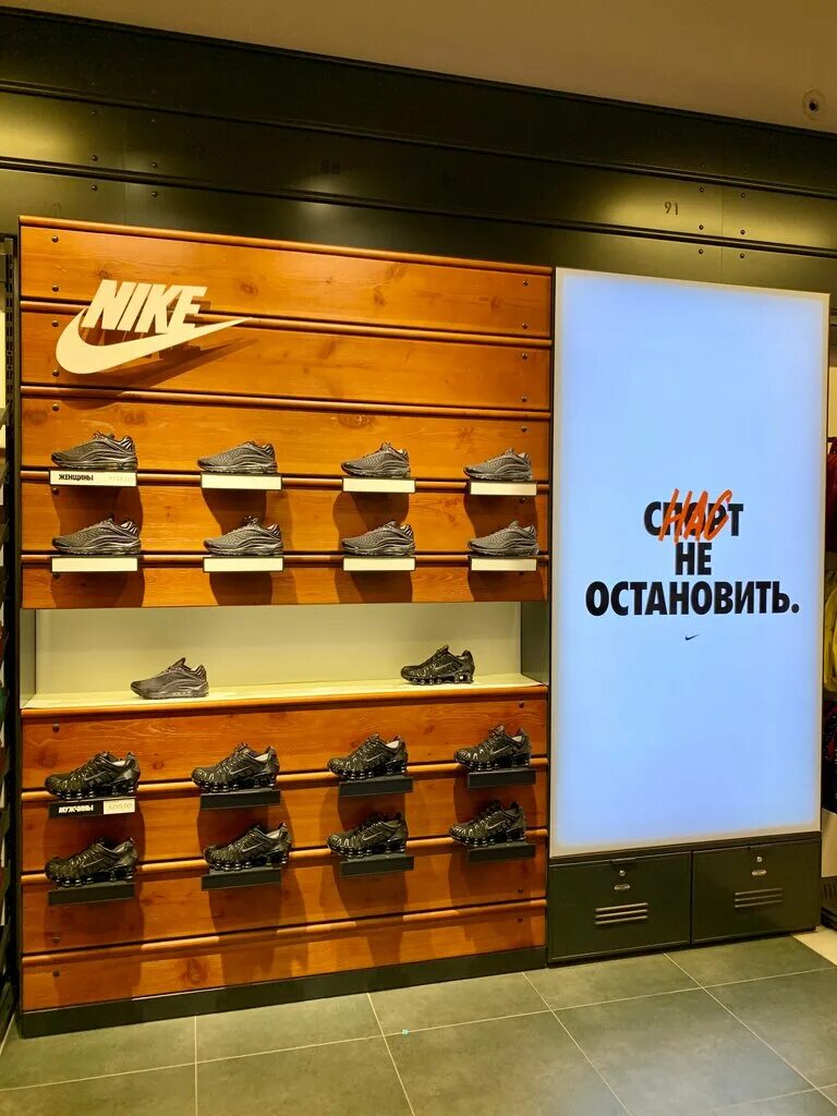 Купить найк в новосибирске. Магазин найк. Nike Новосибирск. Магазин Nike Новосибирск. Найк галерея.