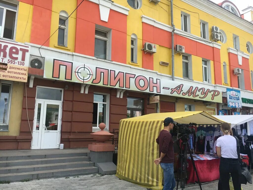 Красноармейская 102. Красноармейская 175 благовещенск. Красноармейская 102. Город кызыл красноармейская улица 102. Город кызыл красноармейская улица 102.