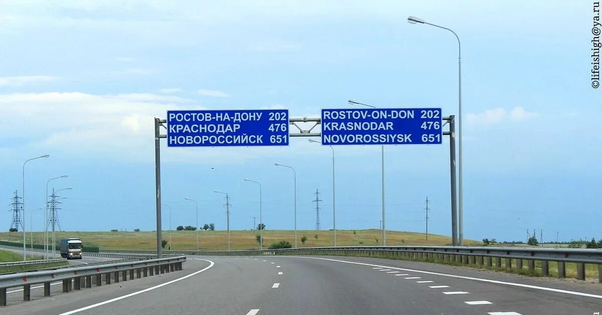 М4 придорожное. Трасса м4 Ростов на Дону. Трасса м4 Дон Ростов на Дону Краснодар. Трасса м4 Дон Ростов Воронеж. М4 Дон Ростов Воронеж указатель.