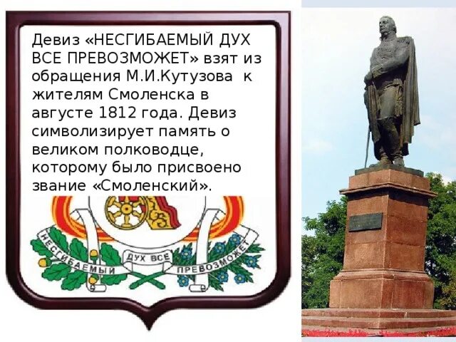 Человек несгибаемой воли это. Несгибаемый исподтишка. Несгибаемый исподтишка. Несгибаемый дух всё превозможет. Несгибаемый картинка.