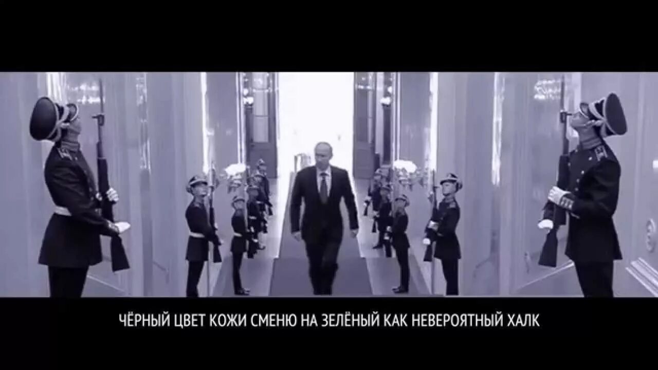 Hard like. Американский клип про Путина. Рэп про Путина. Трек про Путина. Рэп про Владимира Путина.