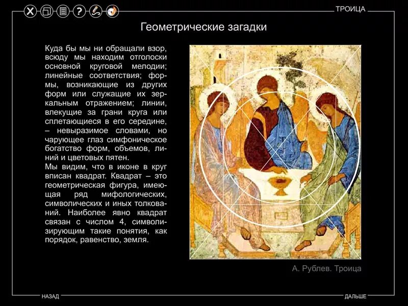 Куда не обращаю взор
