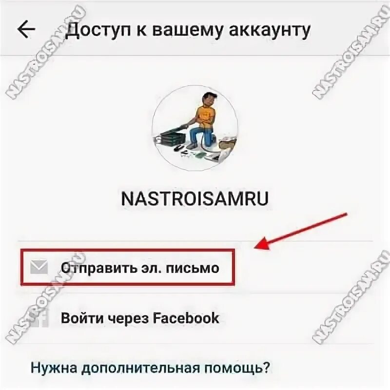 Взломали аккаунт инстаграм как восстановить. Взломали инстаграм мем. что делать если взломали карусель.