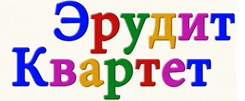 Квартет букв 4 буквы