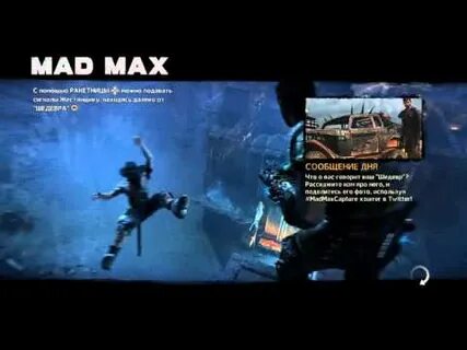 Mad max испытанный герой