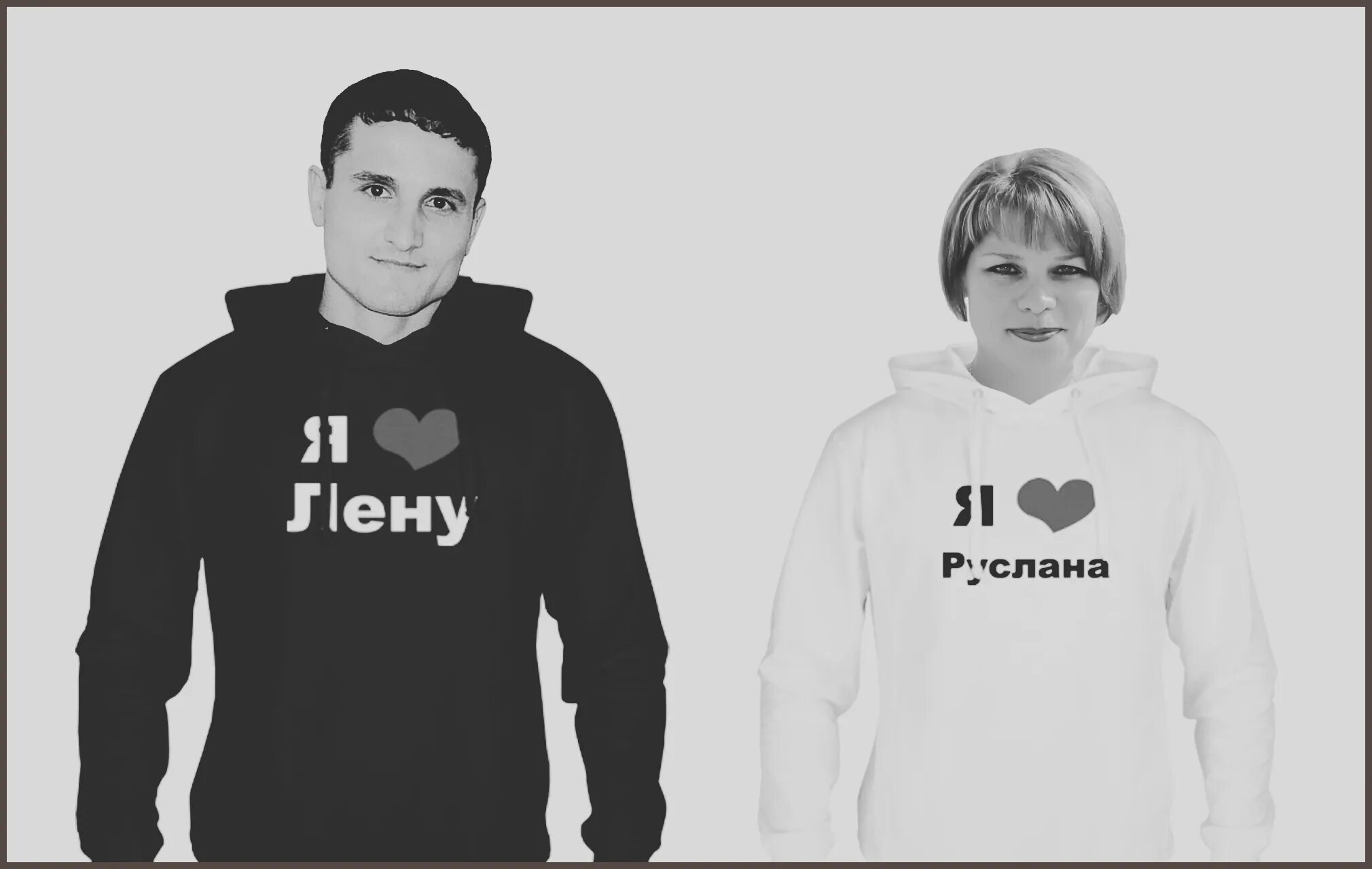 Песня я на лене. Песня я на лене