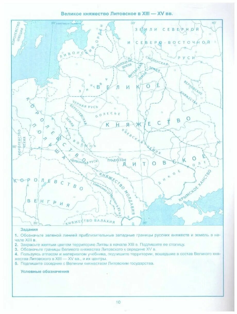 Контурная карта пчелов 6 класс