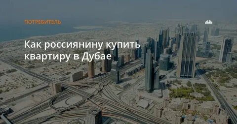 Сколько денег нужно брать в дубай