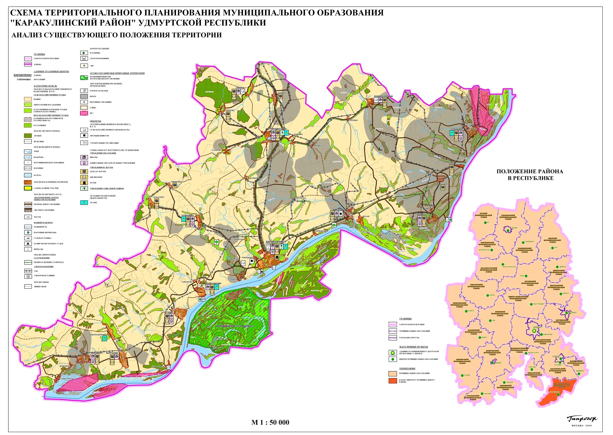 Территориальные границы муниципальных образований. Карта Каракулинского района деревнями Удмуртии. Каракулинский район Удмуртия на карте. Карта Каракулинского района Удмуртской Республики. Схема территориального планирования Алнашского района Удмуртии.