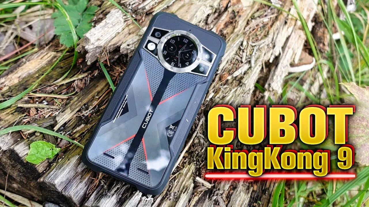 Cubot KINGKONG 9. Телефон Cubot KINGKONG 9. Cubot King Kong Power, 8/256 ГБ. Cubot King Kong 9 вот тел. Конг 9 телефон