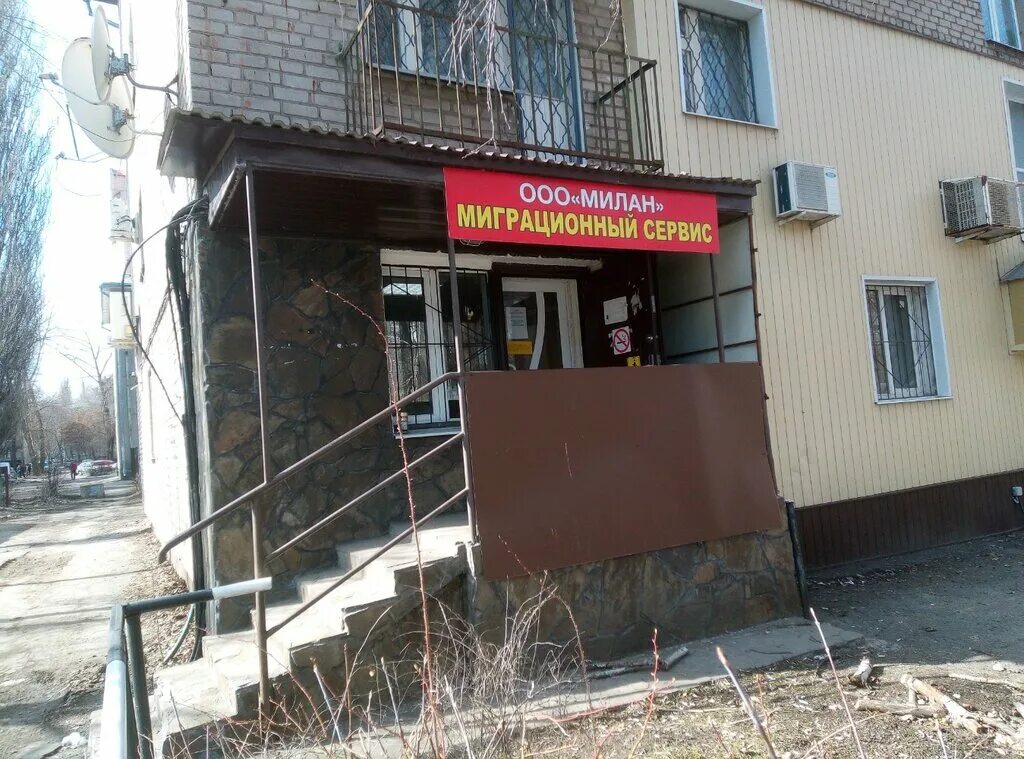 нотариус на гагарина 131а липецк. гагарина 131а липецк на карте. гагарина 131 липецк. нотариальная контора, липецк, первомайская улица. гагарина 131а самара.