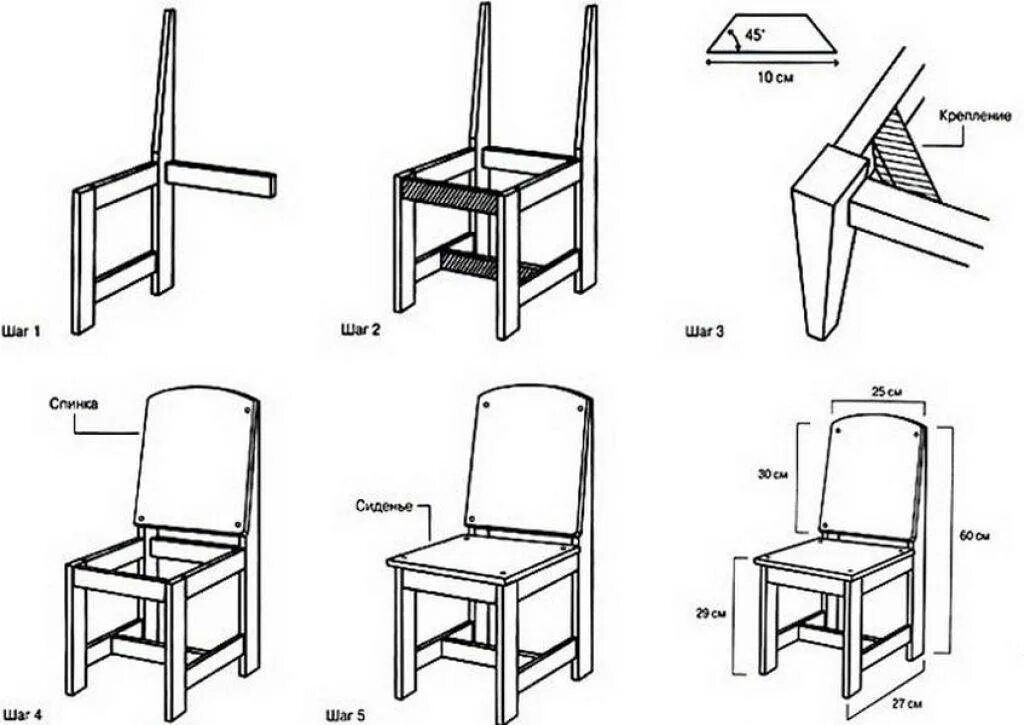 Сборочный чертеж детского табурета. Табурет-стремянка СД-207 чертеж. Чертеж детской табуретки. Детский стульчик деревянный своими руками чертежи Размеры. Легкий стул своими руками