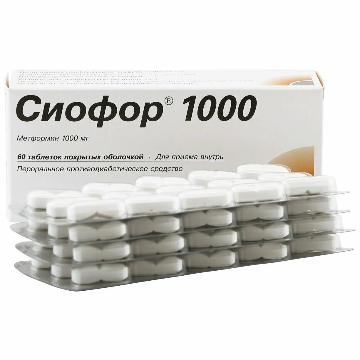 Таблетки сиофор отзывы. Сиофор таб. 1000мг. сиофор таблетки п.п.о. 1000мг 60 шт.. сиофор 850 таб п.о №60. сиофор (таб.п.по 1000мг n60 вн ) берлин-фарма зао-россия.