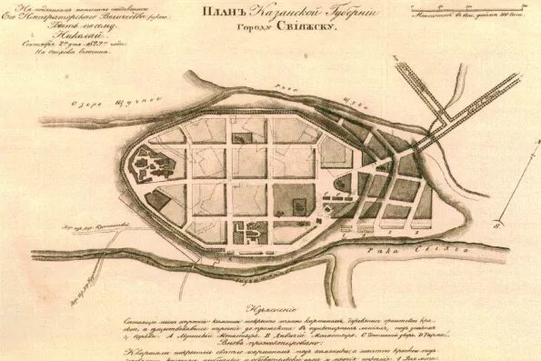 План васильевского острова леблона. Остров покровские пески. Свияжск схема города. Город остров план. План свияжска схема.