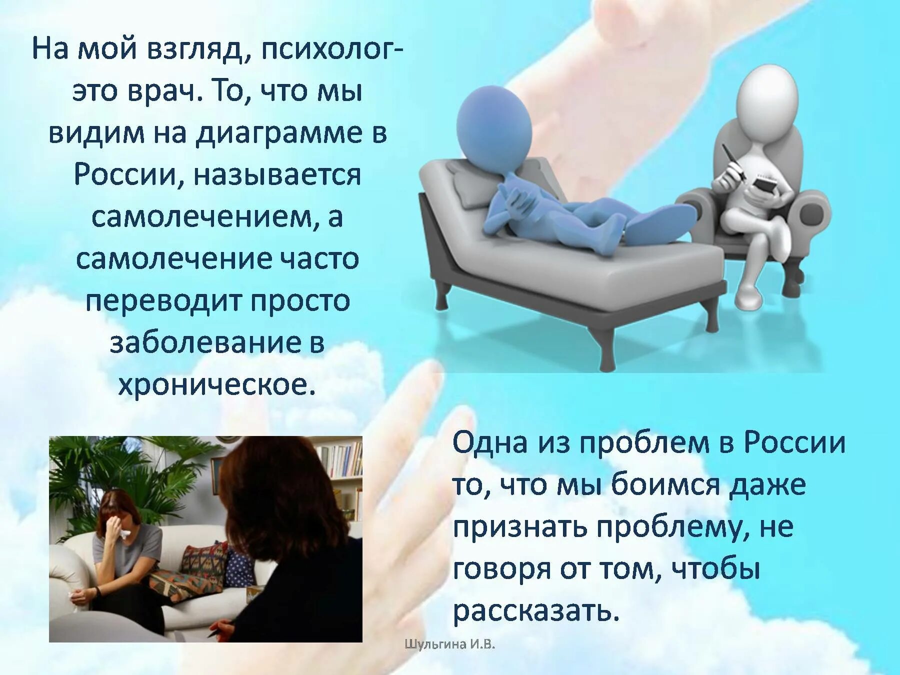 На мой взгляд. На мой взгляд сочинение. Они все на мой взгляд. Мой бизнес эссе. Маресьев герой.