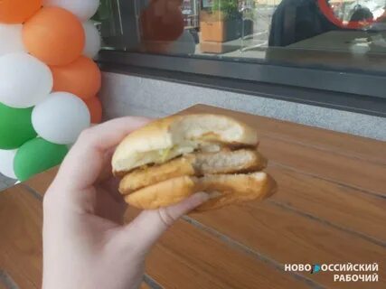 В точку новороссийск