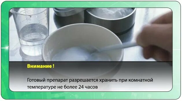 Как сделать раствор регидрона. Регидрон в домашних условиях приготовить для ребенка. приготовления солевого раствора при рвоте. как приготовить раствор регидрона для ребенка. как приготовить регидрон в домашних условиях рецепт.