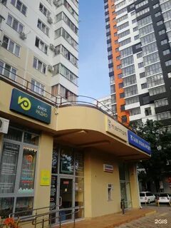 Город новороссийск анапское шоссе