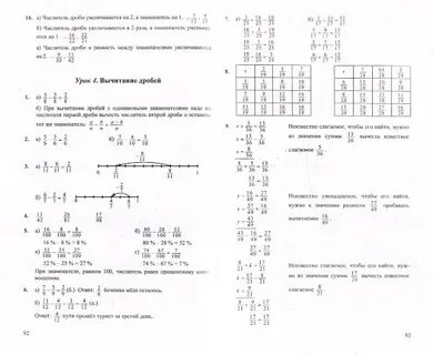 Рккр 4 класс