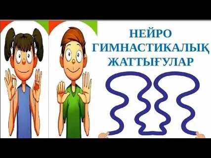 Қисық сексуалды аққұбалар