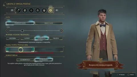 Хогвартс настройки