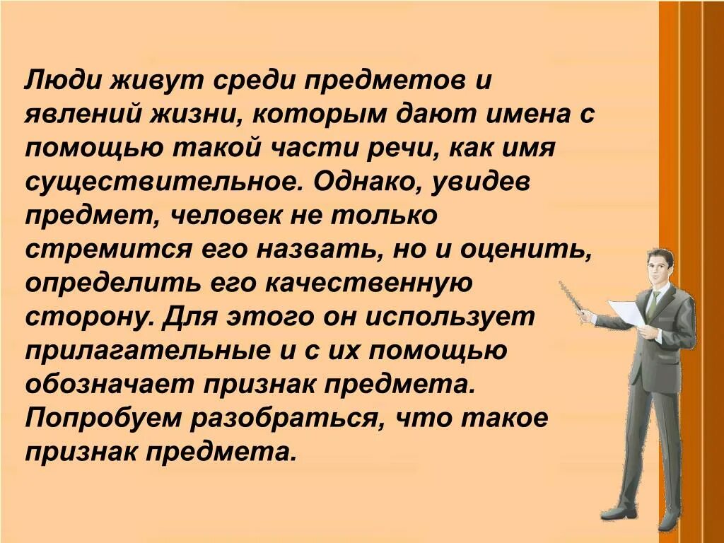 Сочинение как жить среди людей. Сочинение на тему жизнь среди людей. Соченениежить среди людей. Жизнь среди людей сочинение 4. Что значит жить среди