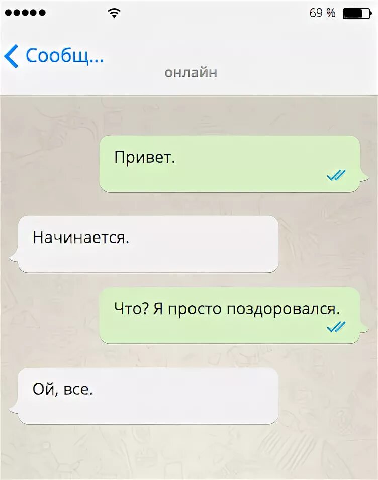 Песня начинается привет. Скучно точно не будет. Убойные смс юмор ФМ утренний эфир.