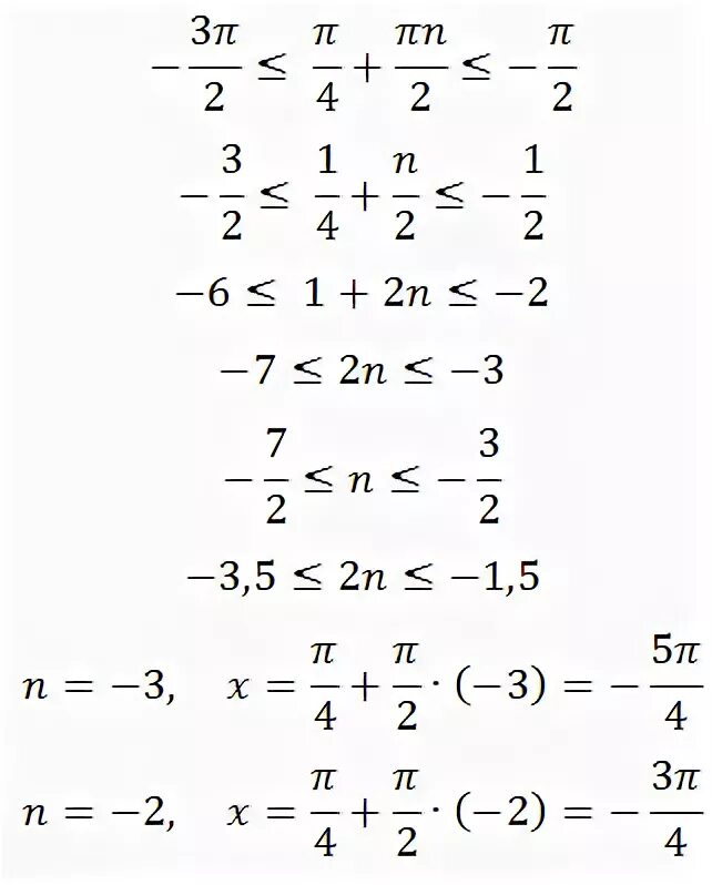 Уравнение 3x 3 12x 0