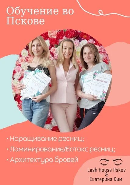 Правовой комитет. Сайт отзывов псков. Сайт отзывов псков. Городской культурный центр псков. Горводоканал фото псков.
