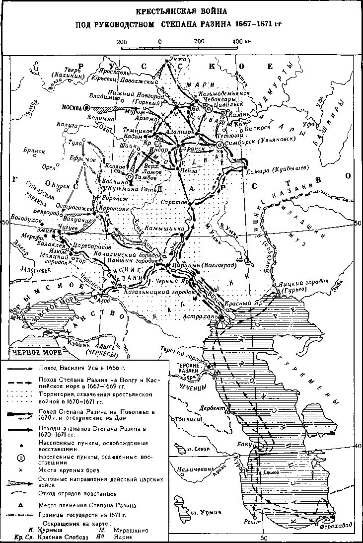 Поход разина карта. Восстание Степана Разина карта. Поход Степана Разина в 1670 карта. Карта Восстания Степана Разина 1667-1671.