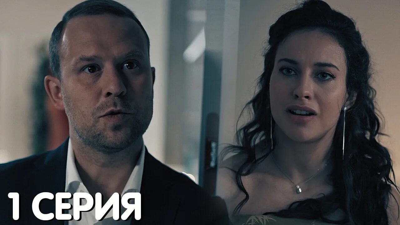 Чужой 2025 русский. Чужой 2025 русский