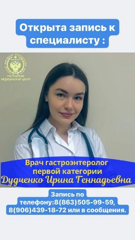 чапаева 297а аксай. Takaful ascana insurance. прилепа сергей николаевич хирург. шурыгин сергей николаевич хирург профессор. ростовский медицинский аксай.