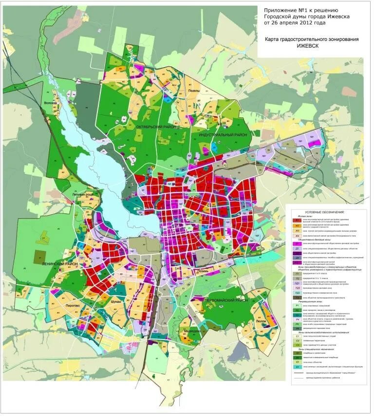Генеральный план районе октябрьский в ижевске. Районы ижевска на карте. Карта города ижевска по районам. Карта ижевска с районами города. Районы ижевска на карте.