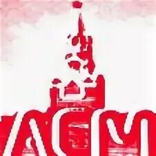 Компания асм кухня. Ооо "асм агентство". Завод стальконструкция. Ооо ресурс. Асм-ресурс челябинск.