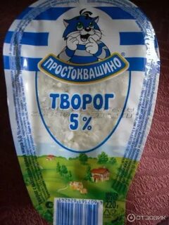 Сколько творога в брикете