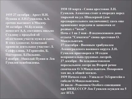 Стих ахматовой письмо