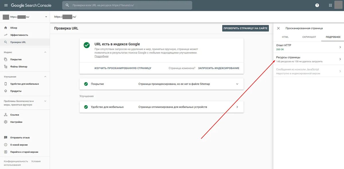 Robots закрыть от индексации