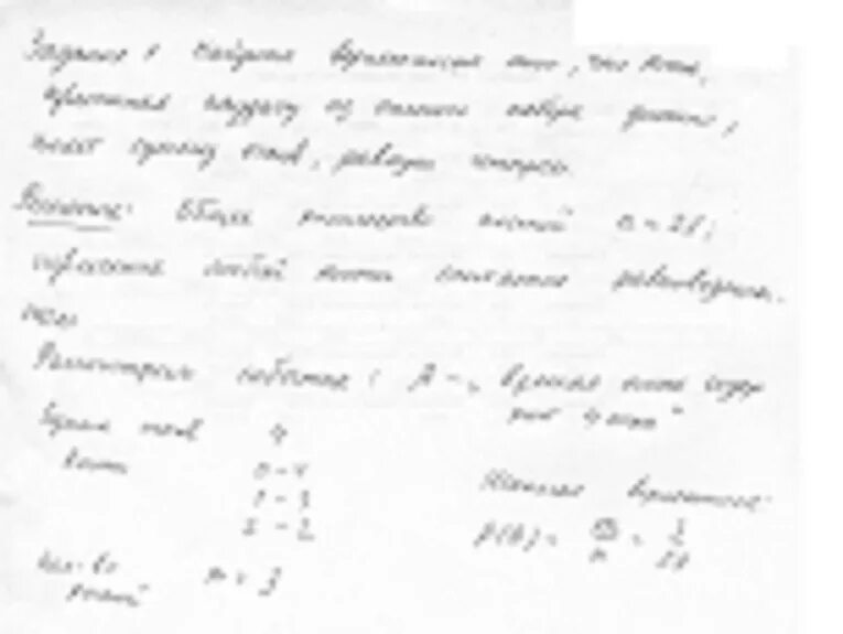 На этом месте растёт текст, но он ещё не созрел.