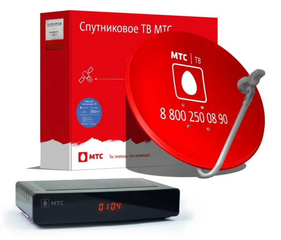 Мтс телевидение москва. Комплект спутниковая тарелка и вай фай роутер мтс. мтс тв. спутниковое тв мтс. антенна мтс.