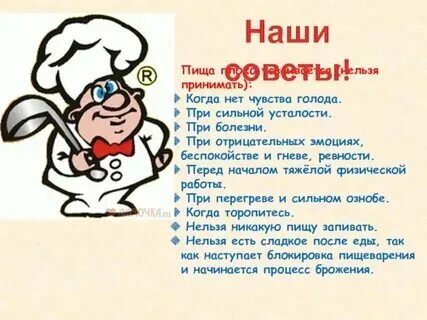 Почему я испытываю голод