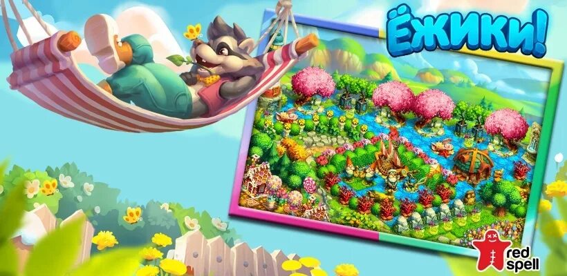 Настольная игра Гонки ежиков Kids Children Family Board Game Russian eBay