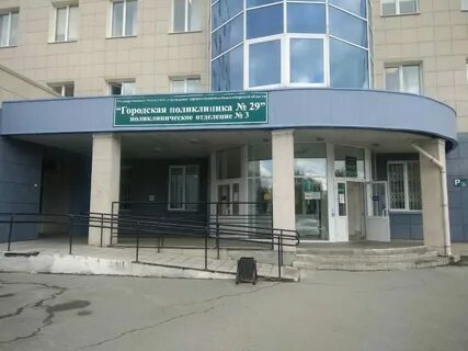 Телефон регистратуры поликлиники 29 рассветная новосибирск